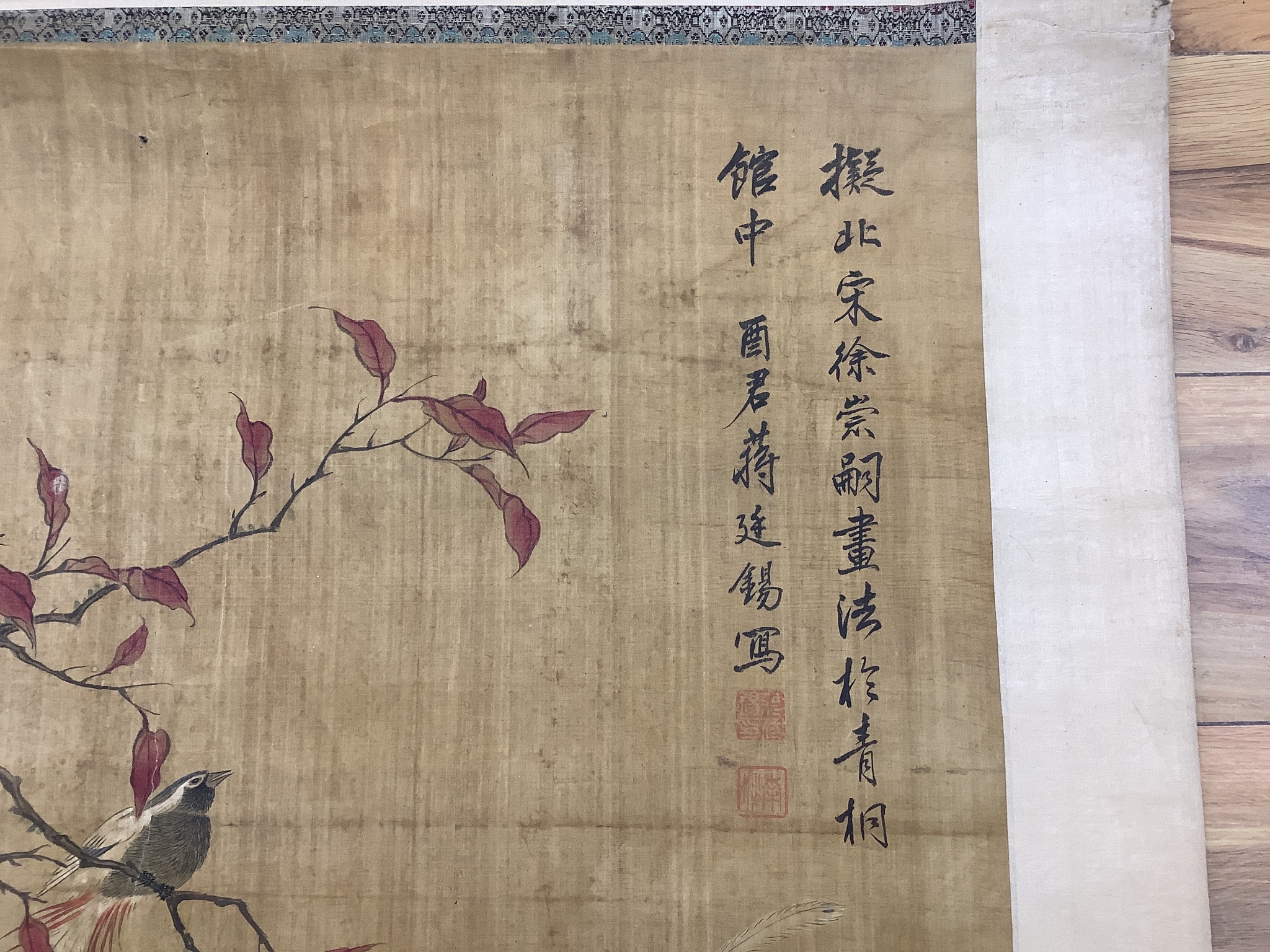 A Chinese scroll painting of birds amid rockwork and chrysanthemums, 19th/20th century Image 165 cm X 81.5 cm